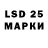 Марки 25I-NBOMe 1500мкг Finji Pipindon