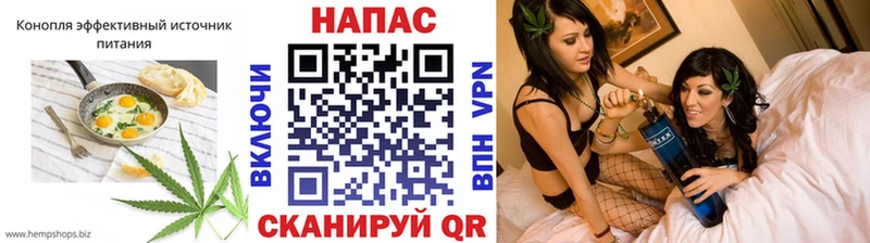 Еда ТГК марихуана Емва
