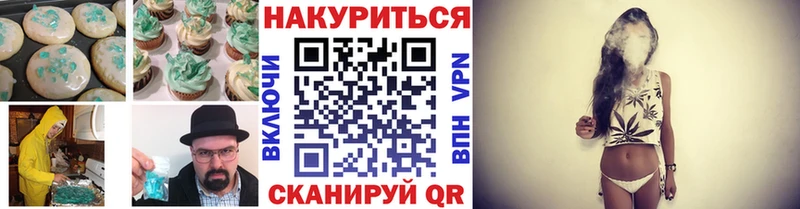 где купить наркоту МЕГА маркетплейс Печенье с ТГК конопля Емва