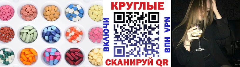 Экстази DUBAI  наркошоп  Емва 