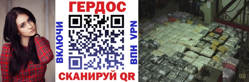 Героин гречка Емва