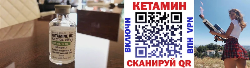 ОМГ ОМГ ONION  сколько стоит  Емва  КЕТАМИН VHQ 