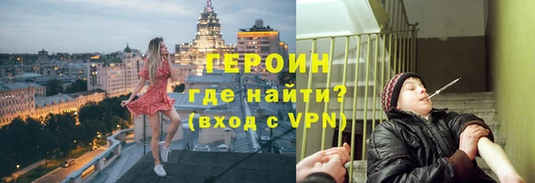 не бодяженный Абаза