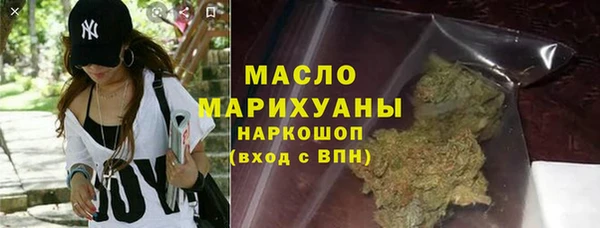 бутират Абинск