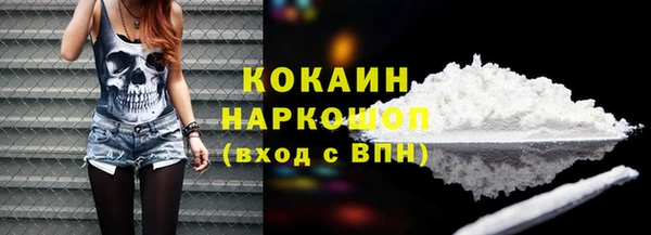 герыч Протвино