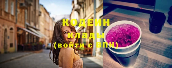 метадон Ростов