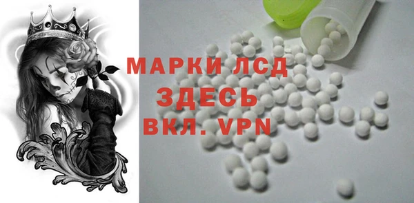 бутират Абинск