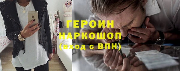 спайс Рославль
