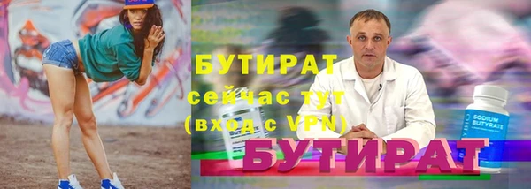 бутик Абдулино