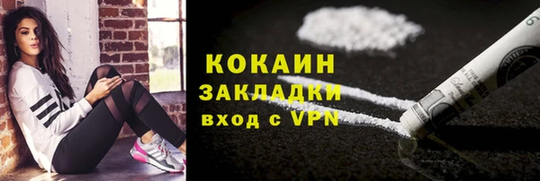 бутик Абдулино