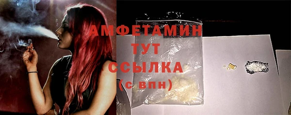 бутик Абдулино