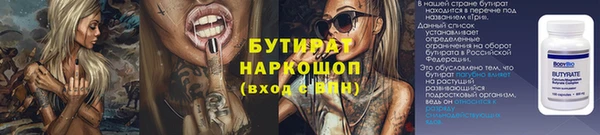 стафф Россошь