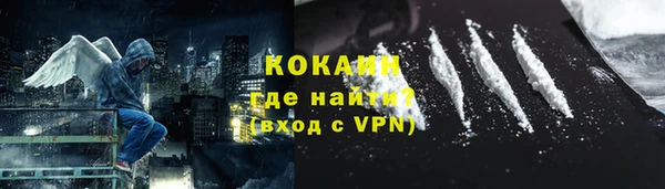 бутират Абинск
