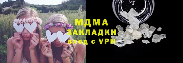 метамфетамин Пролетарск