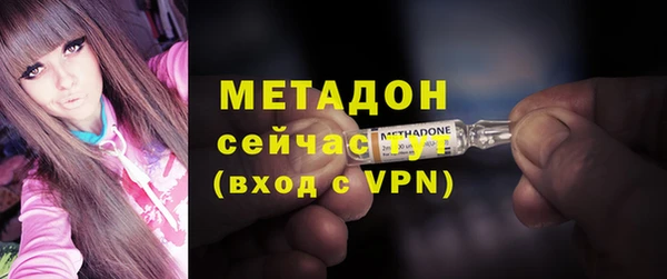 бутик Абдулино
