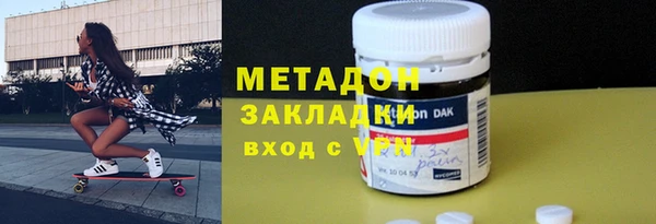 не бодяженный Абаза