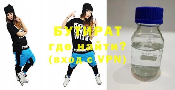 бутик Абдулино
