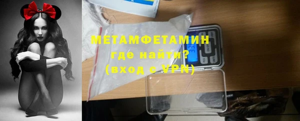бутират Абинск