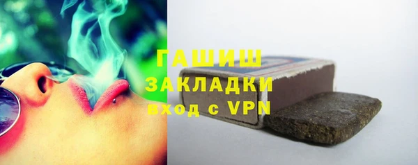 стафф Россошь