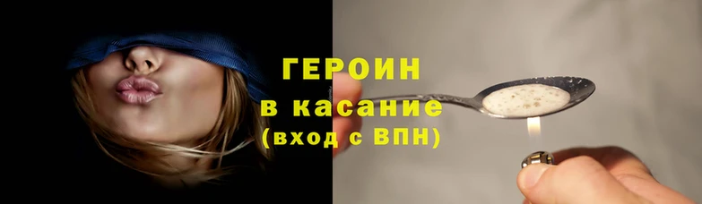 бутират Абинск