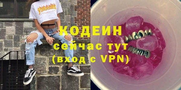 бутик Абдулино