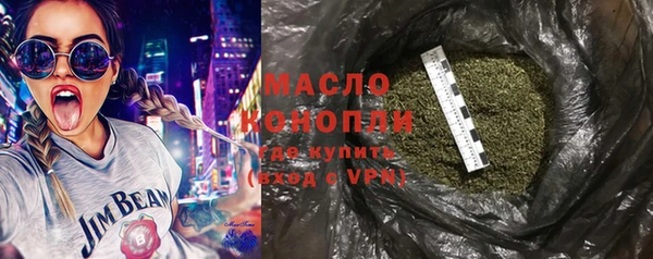 стафф Россошь