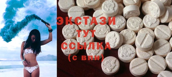 бутират Абинск