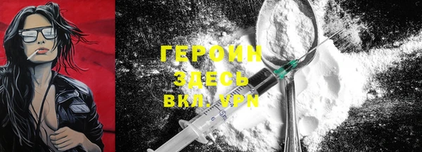 не бодяженный Абаза