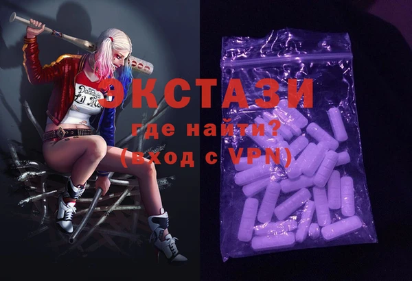не бодяженный Абаза