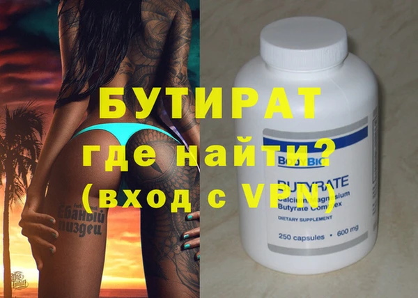 метамфетамин Пролетарск