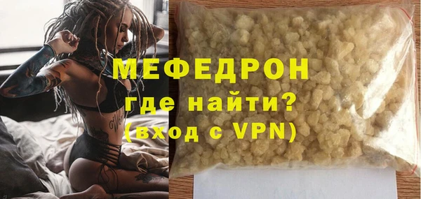 бутик Абдулино