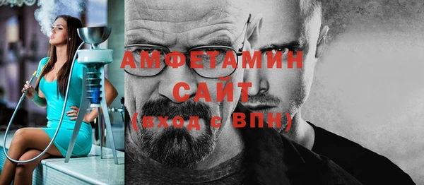 герыч Протвино
