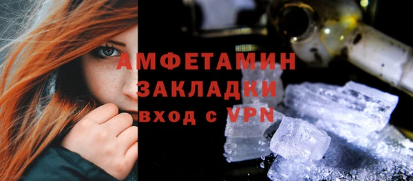 спайс Рославль