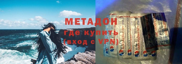 спайс Рославль