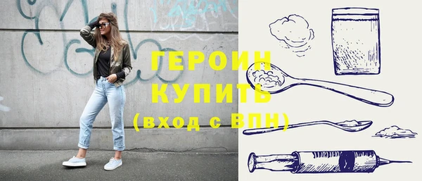 бутик Абдулино