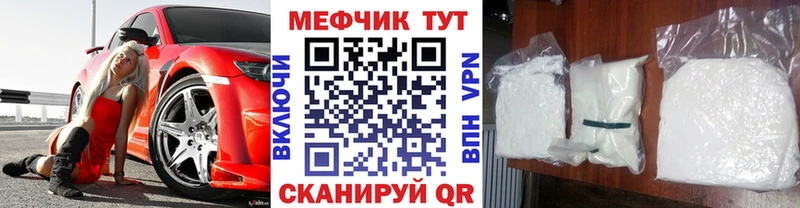 Мефедрон VHQ  Емва 