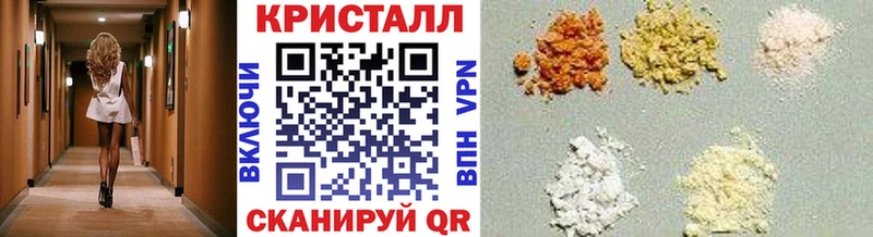 Первитин кристалл Емва