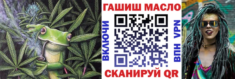Дистиллят ТГК THC oil  где продают наркотики  Емва 