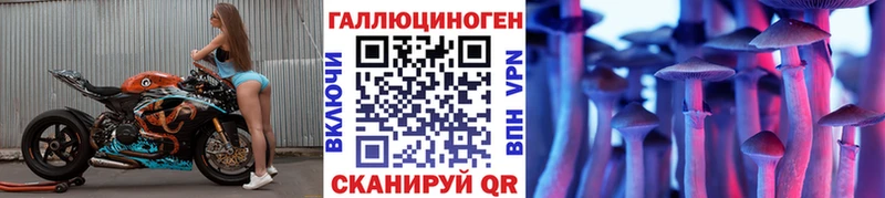 Галлюциногенные грибы мухоморы  Емва 
